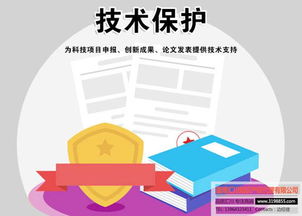 棗莊企業必看 專利技術保護全攻略——走進匯川知識產權，在線咨詢與技術交流助您安享創新成果